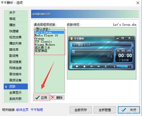 電腦效率倍增利器 7款實(shí)用軟件低調(diào)收藏指南