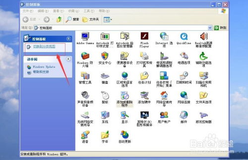 電腦軟件刪除方法與信息系統(tǒng)軟件開發(fā)探析