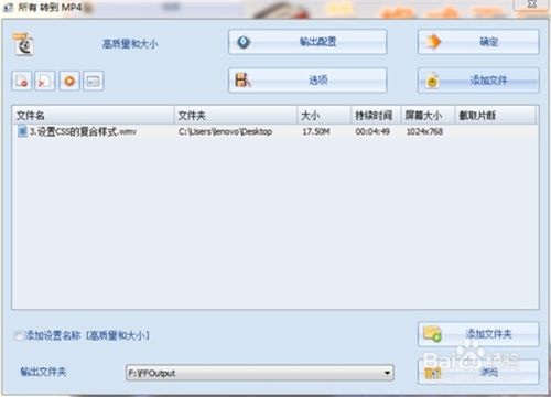 格式工廠下載指南 v4.6.0.0官方版電腦版在起點(diǎn)軟件園